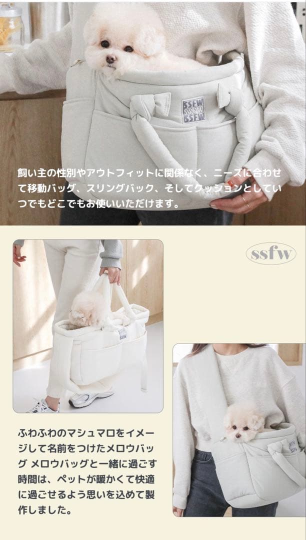 ssfw メロウバッグ　2size カーキミント