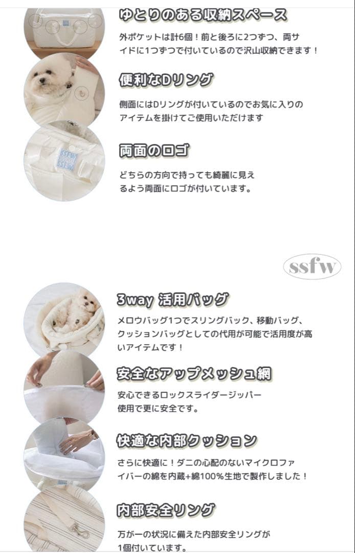ssfw メロウバッグ　2size カーキミント