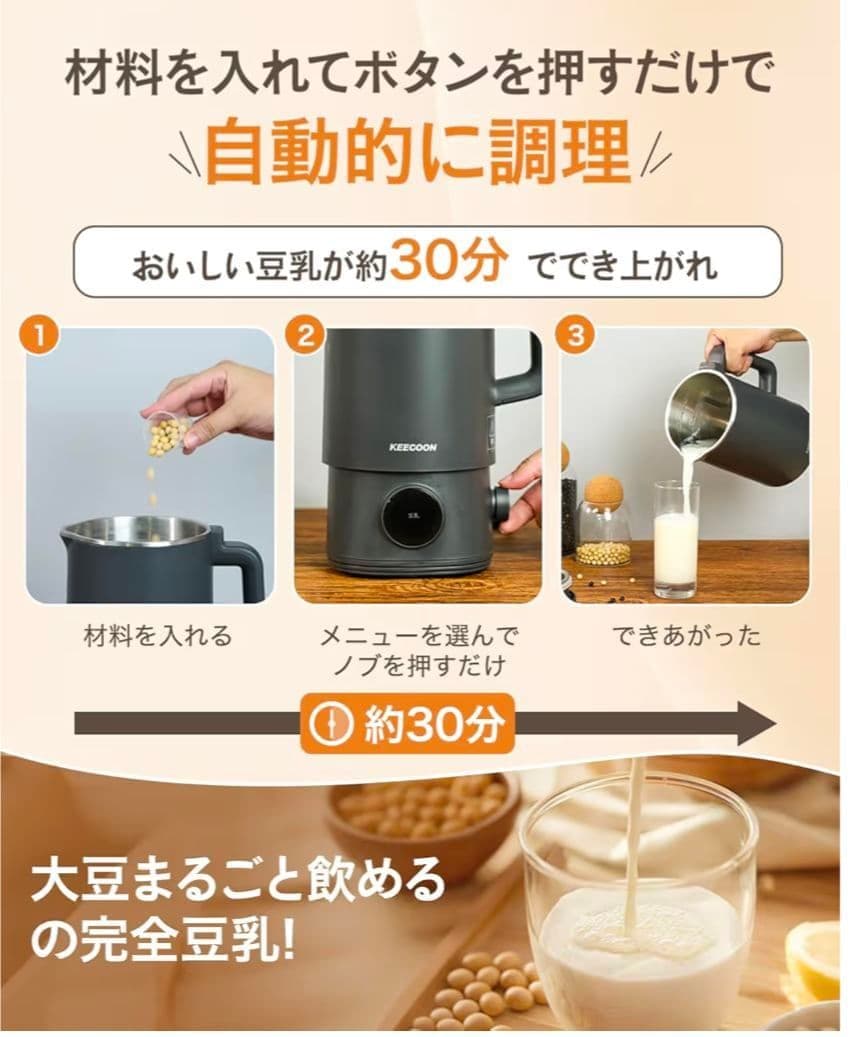 スープメーカー 豆乳メーカー ミキサー 自動調理ポット 大容量 1000ml