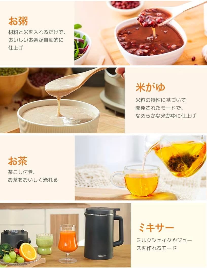 スープメーカー 豆乳メーカー ミキサー 自動調理ポット 大容量 1000ml