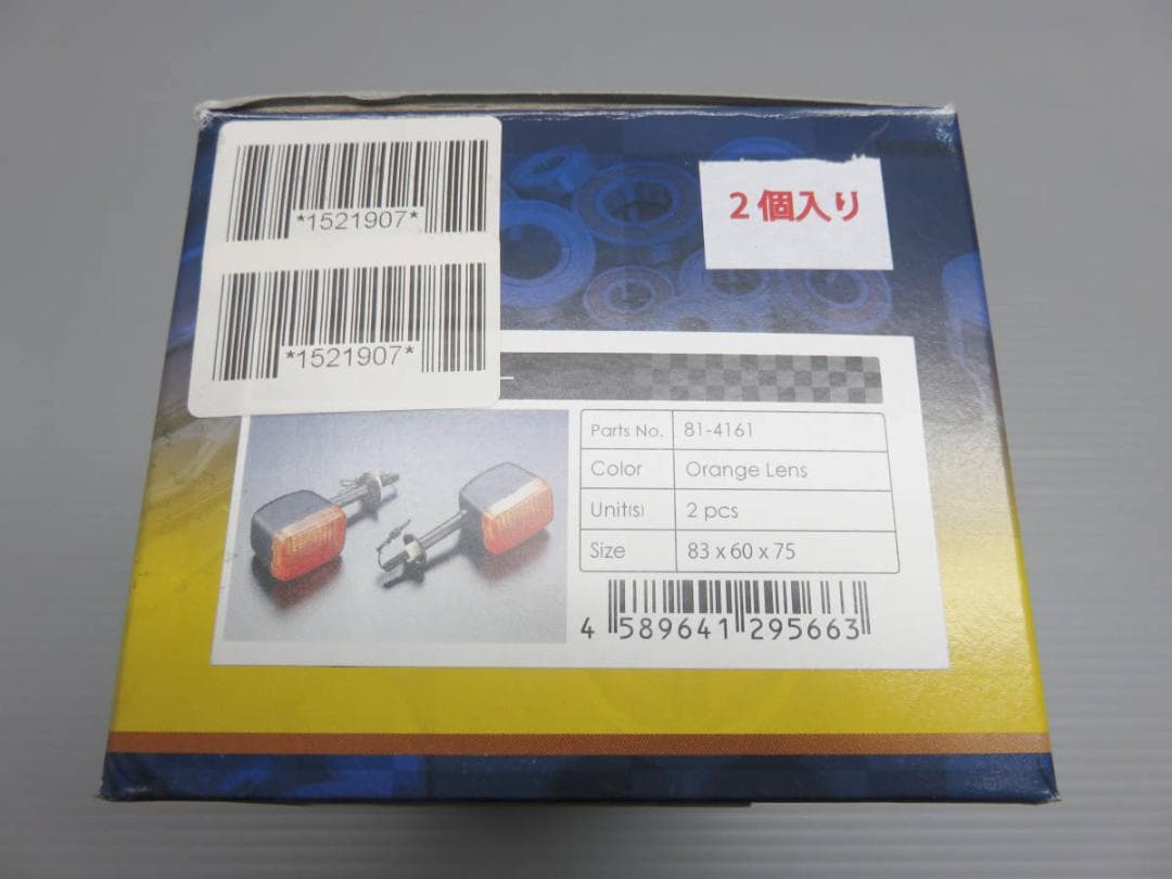 未使用品 Z1000 Z1-R 純正 リプロ ウインカー 2個 [23191]