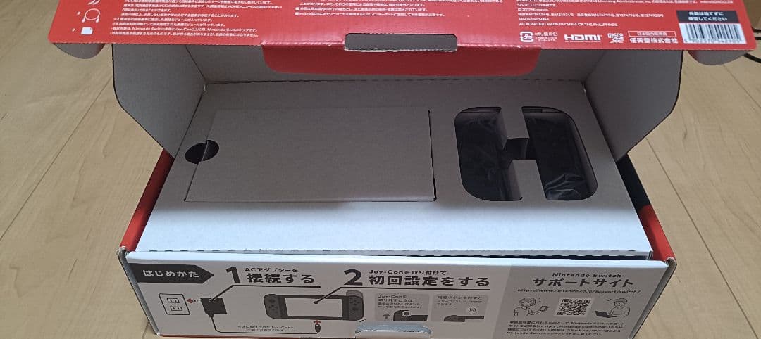 Nintendo Switch 本体 ＆ 収納ケース付き