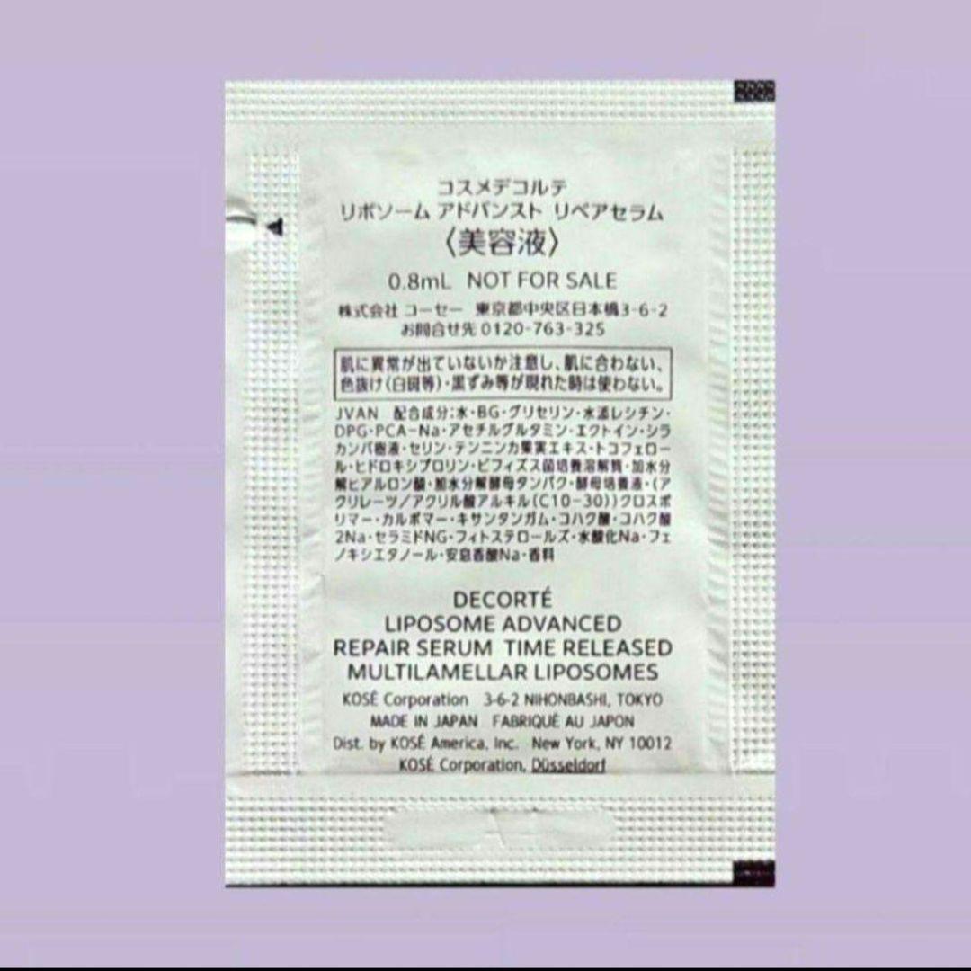 ゼンフルイドN22 ×10・AQ Ⅲ・リペアセラム15・ユースパワー5