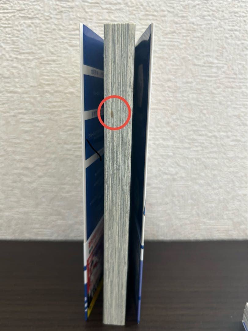 ブルーロック　1〜33巻