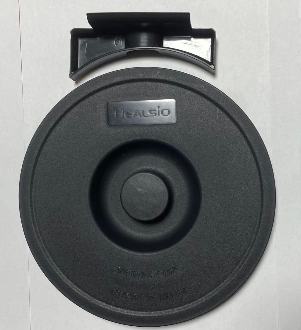 ホットクック 1.6L KN-HW16E-W SHARP ヘルシオ ホワイト