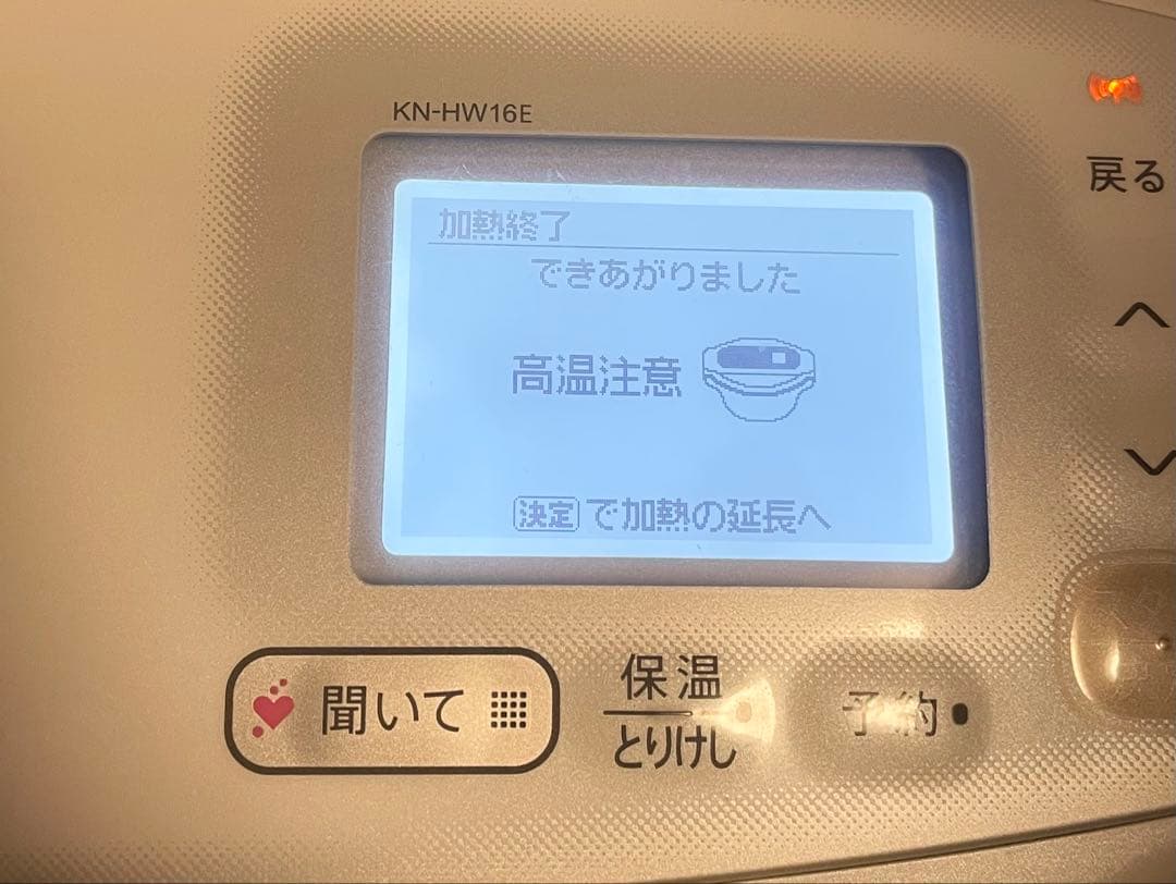 ホットクック 1.6L KN-HW16E-W SHARP ヘルシオ ホワイト