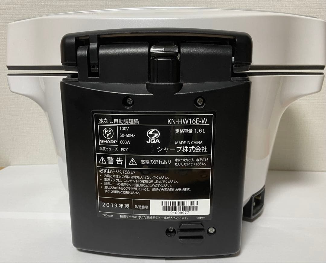 ホットクック 1.6L KN-HW16E-W SHARP ヘルシオ ホワイト