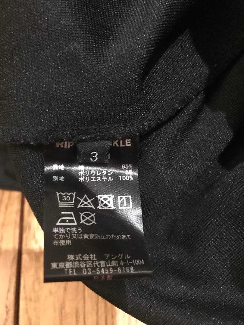 ripvanwinkle リップヴァンウィンクル サルエルレイヤードパンツ3
