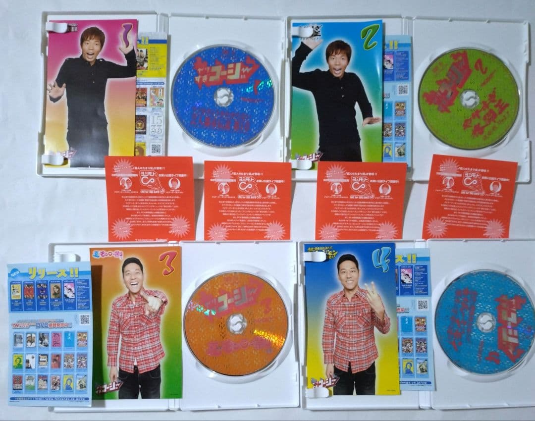 セール　やりすぎコージーDVD 1〜8の8巻と喋りすぎコージー1の全9巻