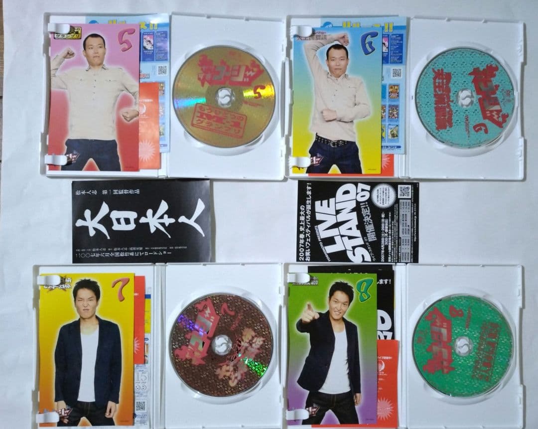 セール　やりすぎコージーDVD 1〜8の8巻と喋りすぎコージー1の全9巻