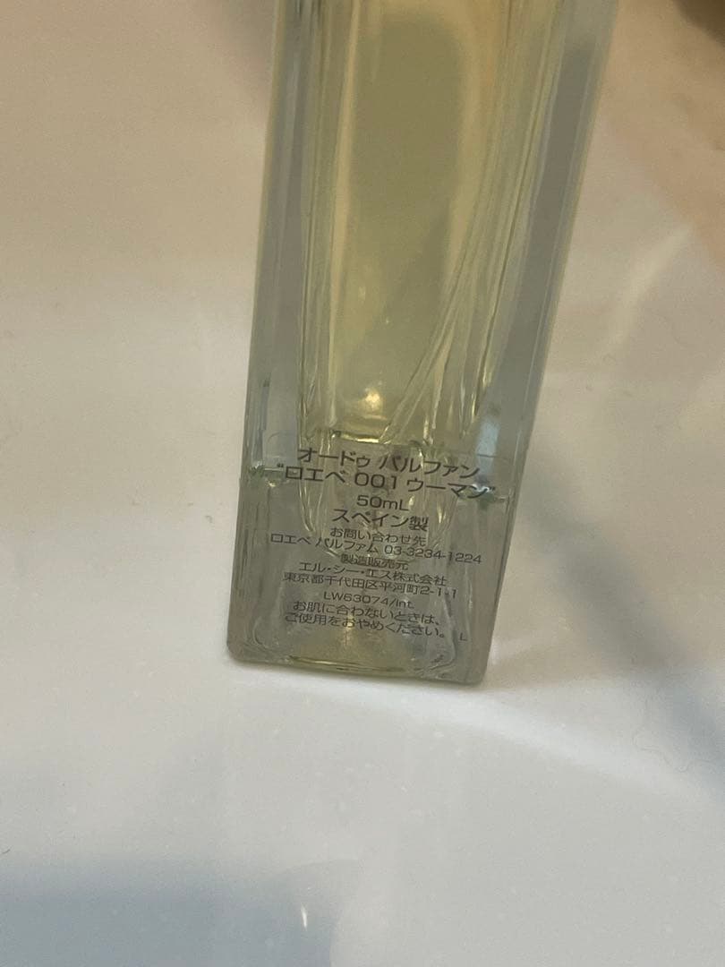 ま*ー様 ロエベ　001 woman 香水　新品未使用　50ml