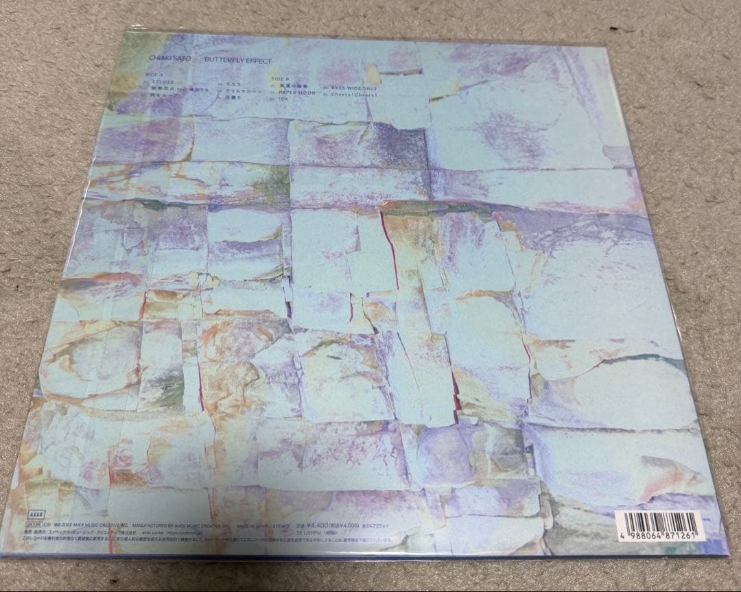 新品未使用! 佐藤千亜妃 / BUTTERFLY EFFECT アナログレコード