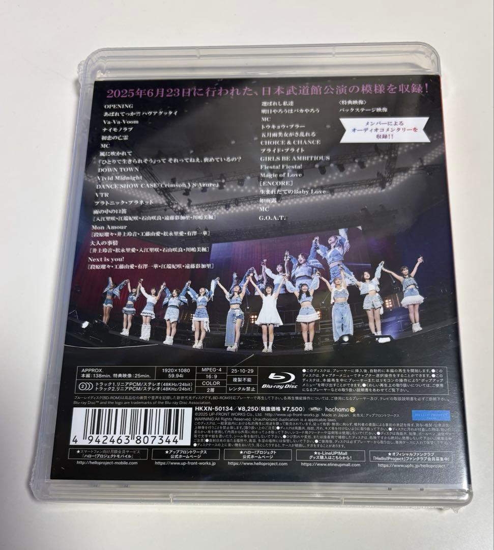 ブルーレイ　Juice=Juice/Crimson×Azure Special