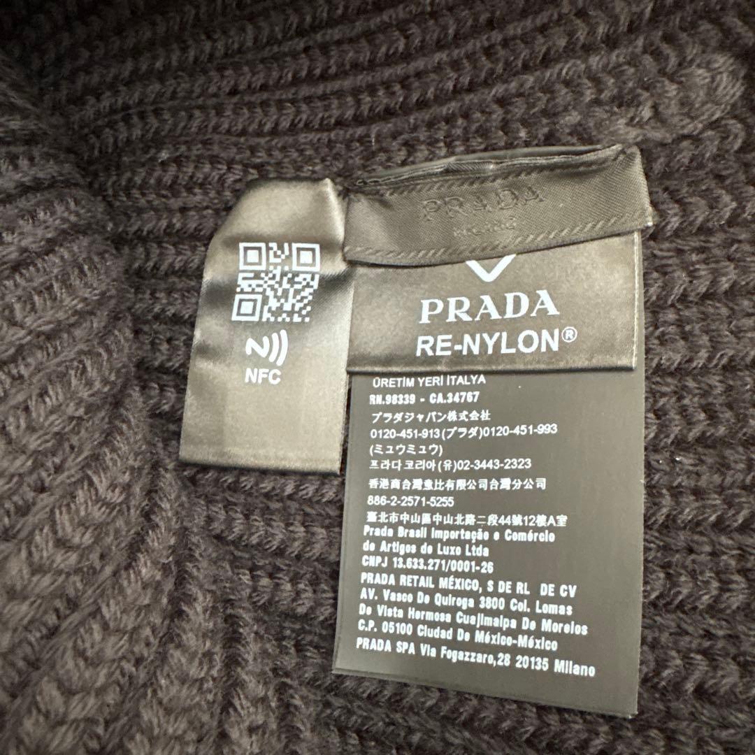 PRADA ブラック ニット帽 RE-NYLON