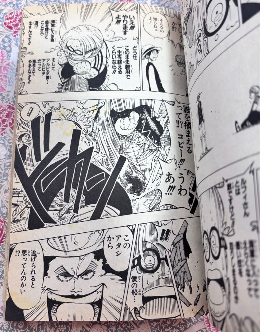 ONE PIECE ワンピース　1巻　初版　1997年12月29日発行　１冊　本