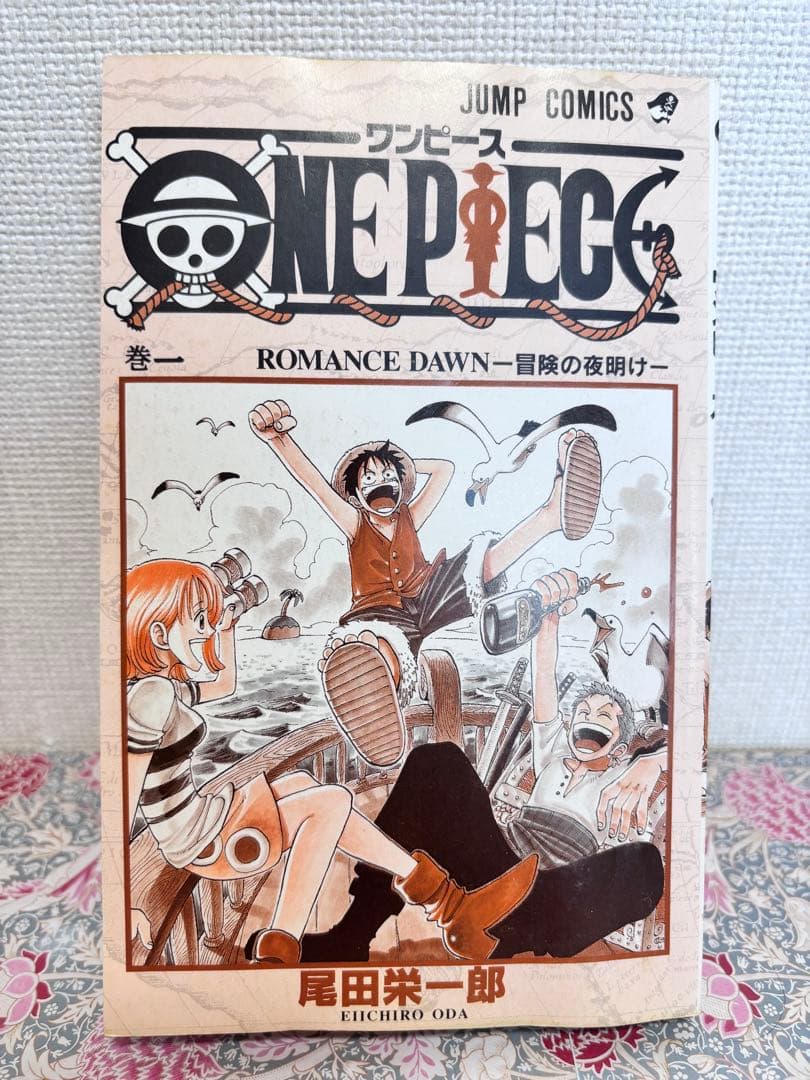 ONE PIECE ワンピース　1巻　初版　1997年12月29日発行　１冊　本