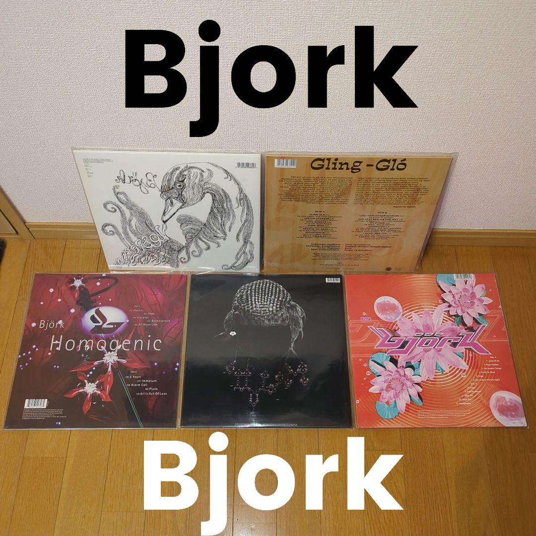 Bjork LPレコード セット