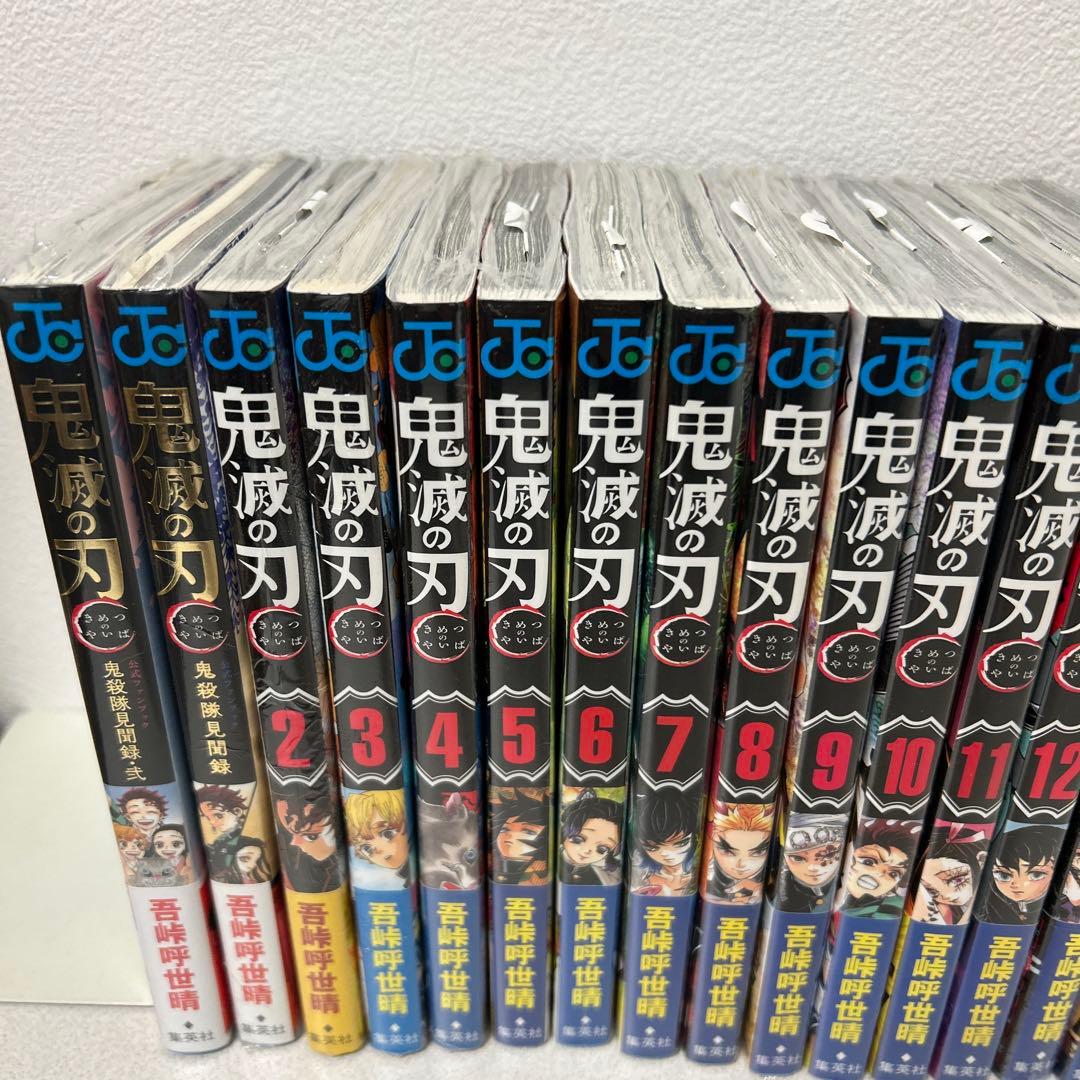 新品初版未開封！鬼滅の刃 全23巻セット＋特装版＋オマケ超多数‼︎ 1巻以外全巻