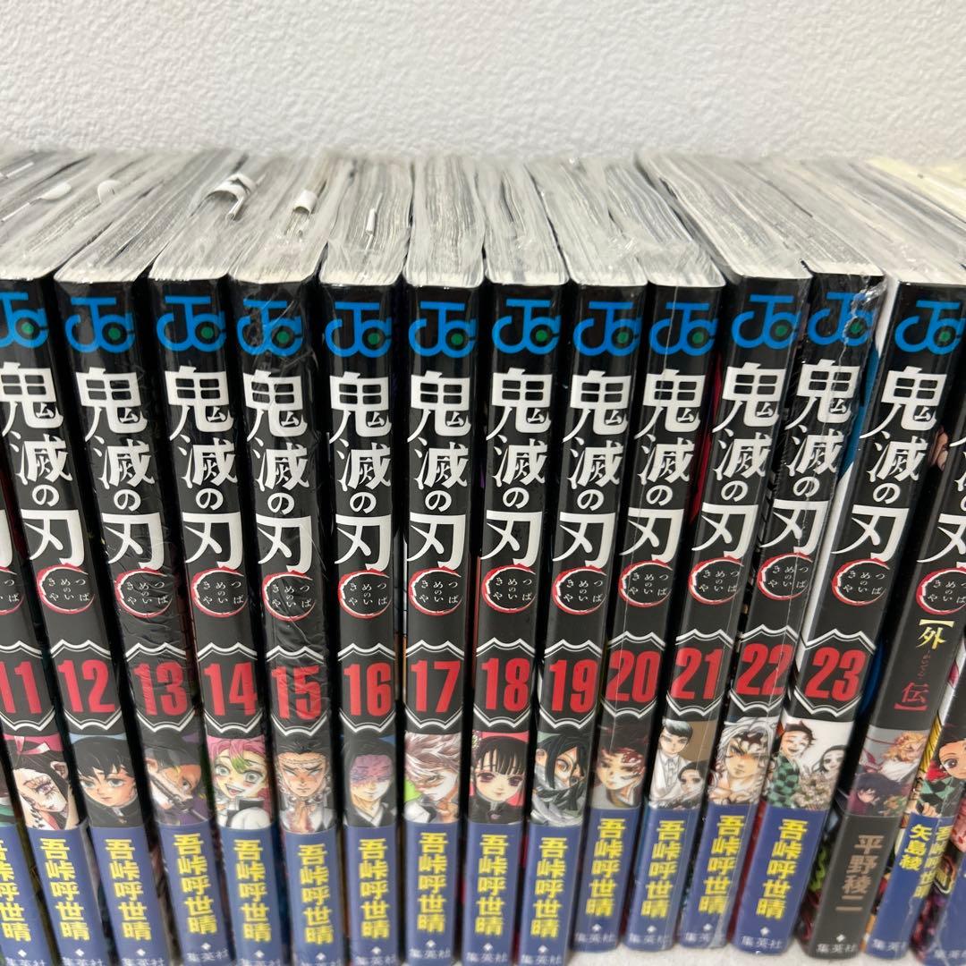 新品初版未開封！鬼滅の刃 全23巻セット＋特装版＋オマケ超多数‼︎ 1巻以外全巻
