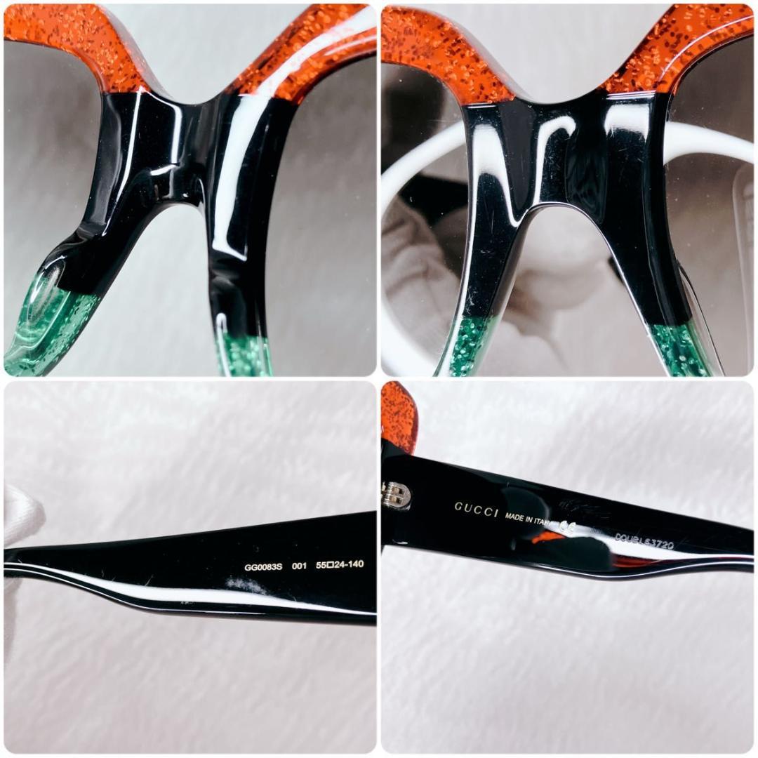 【激レア】極美品　GUCCI サングラス　シェリーライン　ラメ加工　GG　ロゴ
