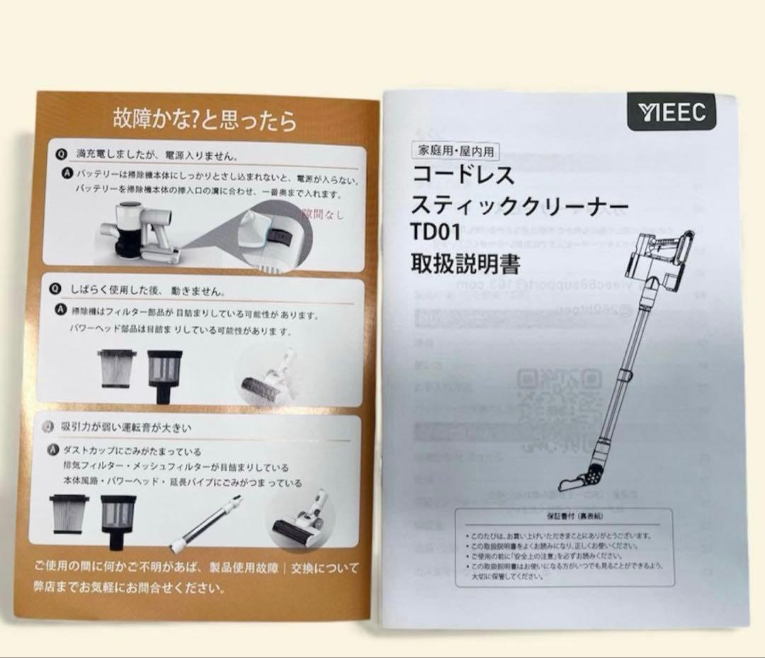 掃除機　コードレス　AI汚れ自動検知＆70Kpa超強力吸引　LEDグリーンライト