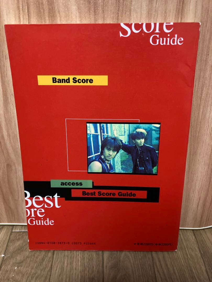 access Best Score Guide（ベスト・スコア) バンドスコア