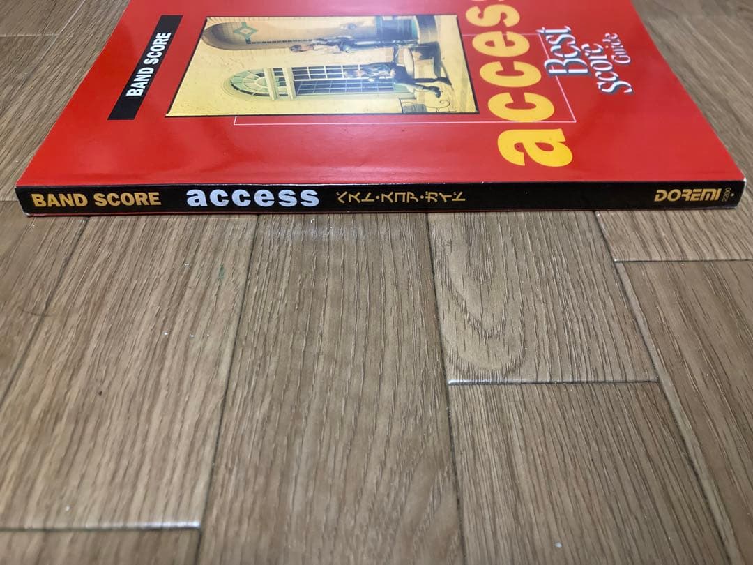 access Best Score Guide（ベスト・スコア) バンドスコア