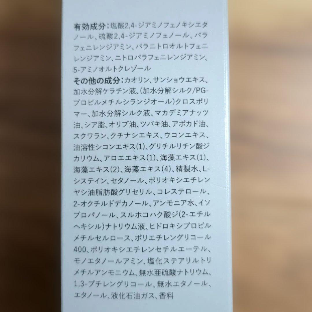 クレイスパ クイックカラー 80ｇ アーモンドキャラメル 　3箱