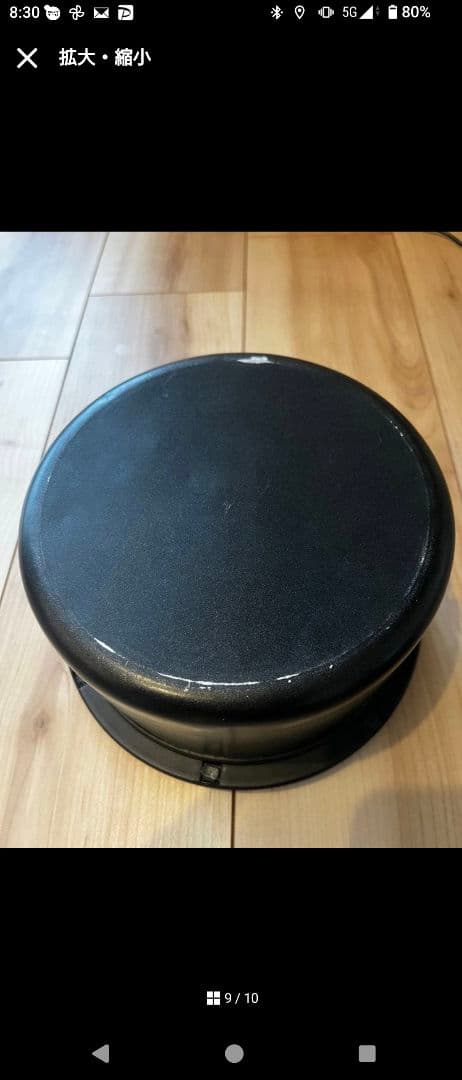 調理器具 BALMUDA The Gohan