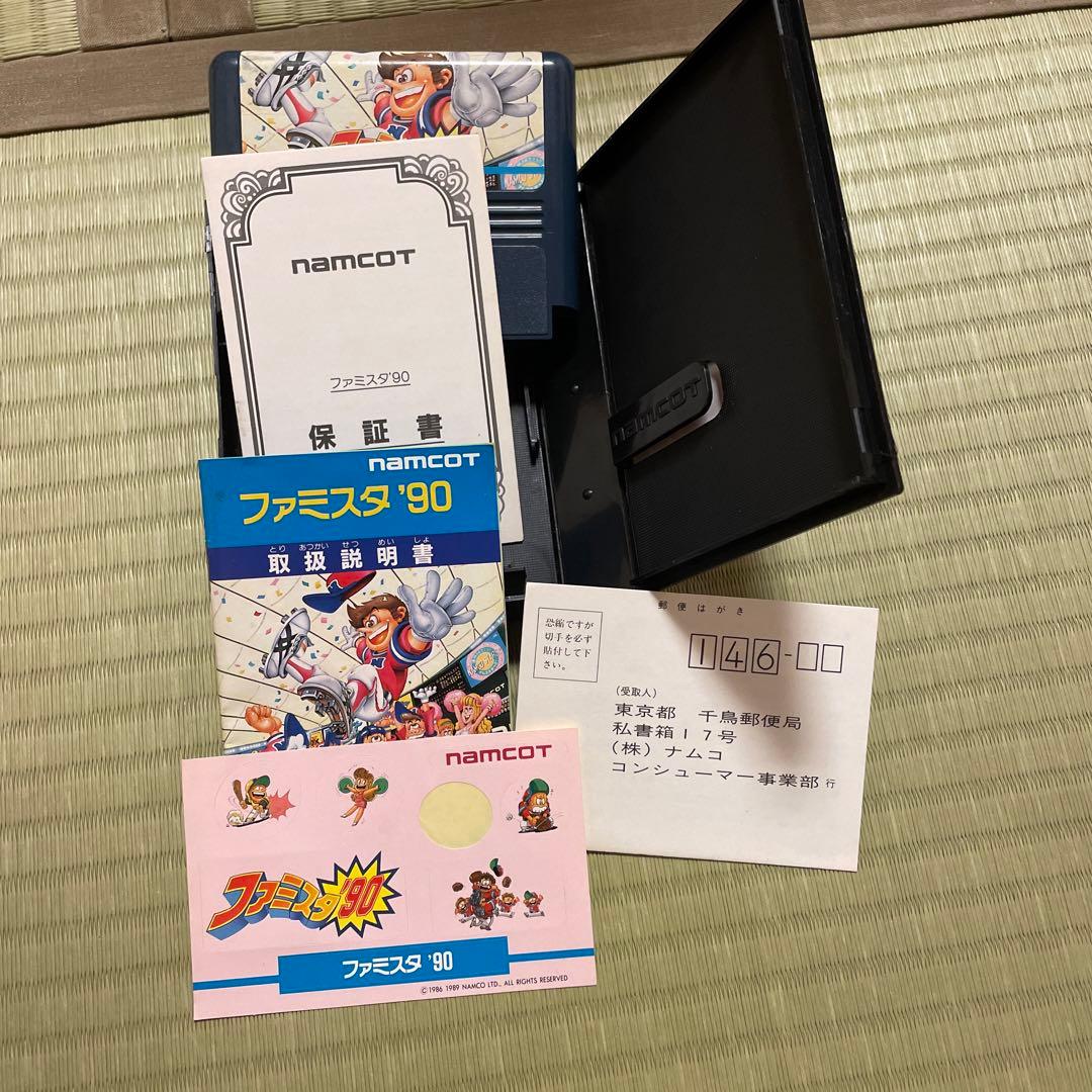 ファミスタ92、90 namco