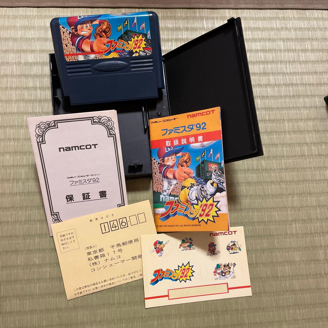 ファミスタ92、90 namco