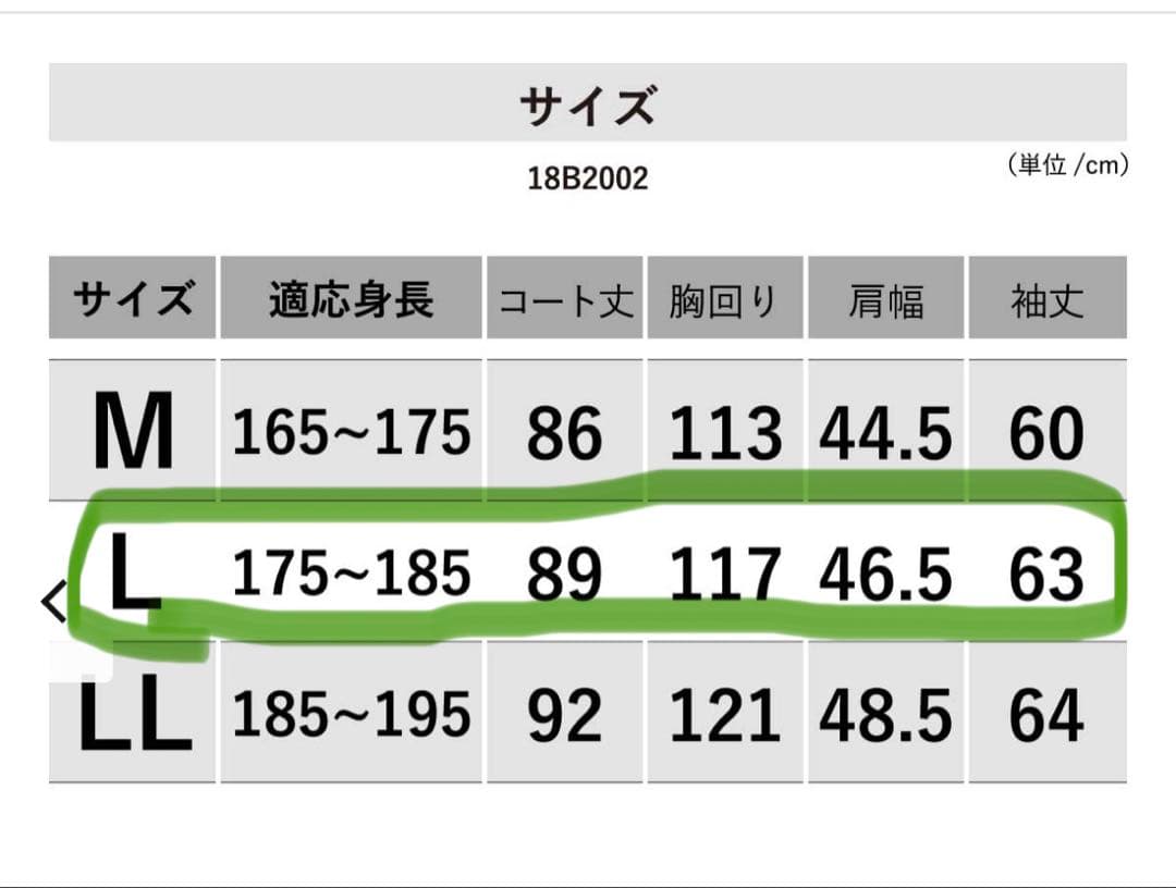 通学に！トンボ　 バーシティメイト　ダッフルコート　Lサイズ