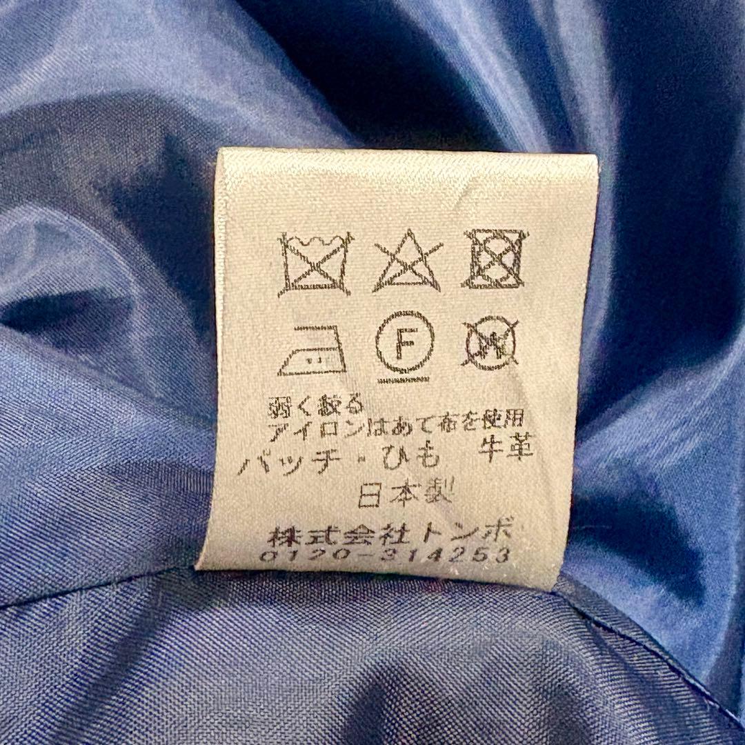 通学に！トンボ　 バーシティメイト　ダッフルコート　Lサイズ