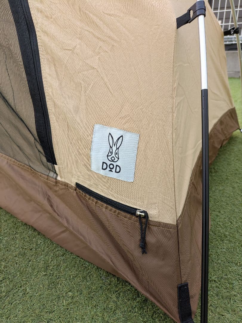 DOD フカヅメカンガルーテント(SS)