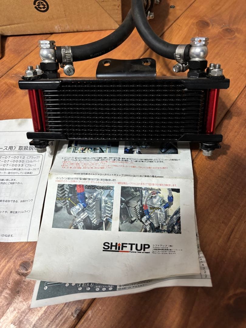 SHIFTPUP オイルクーラー　タケガワ　サーモユニット