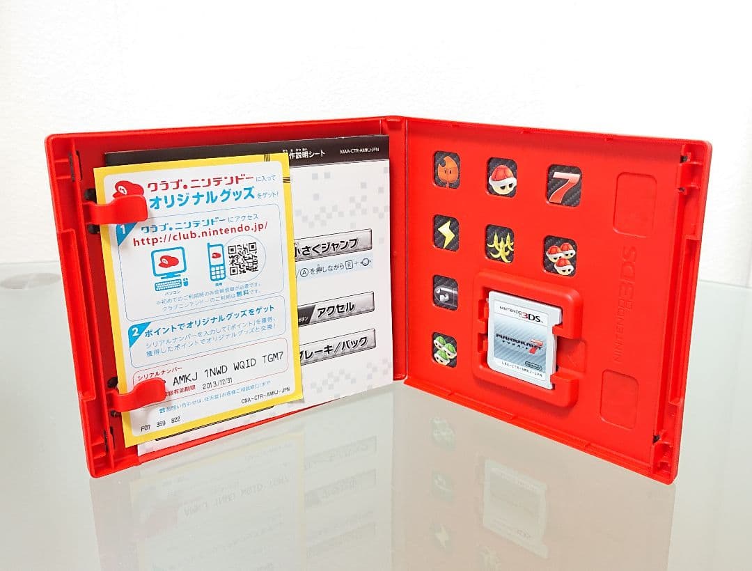 【中古】3DS マリオカート7