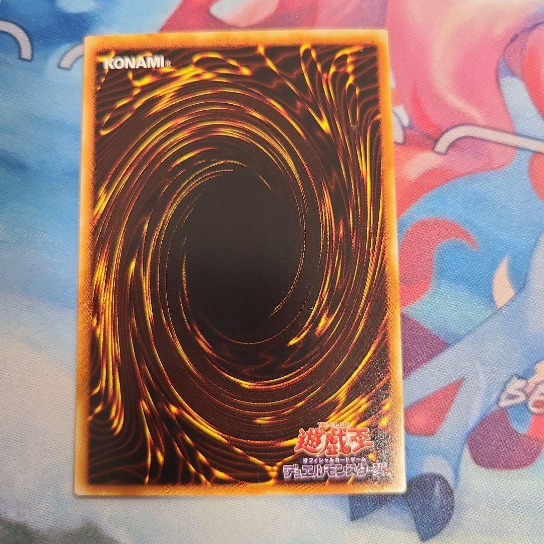 遊戯王　カオスポッド　ノーマルパラレルレア