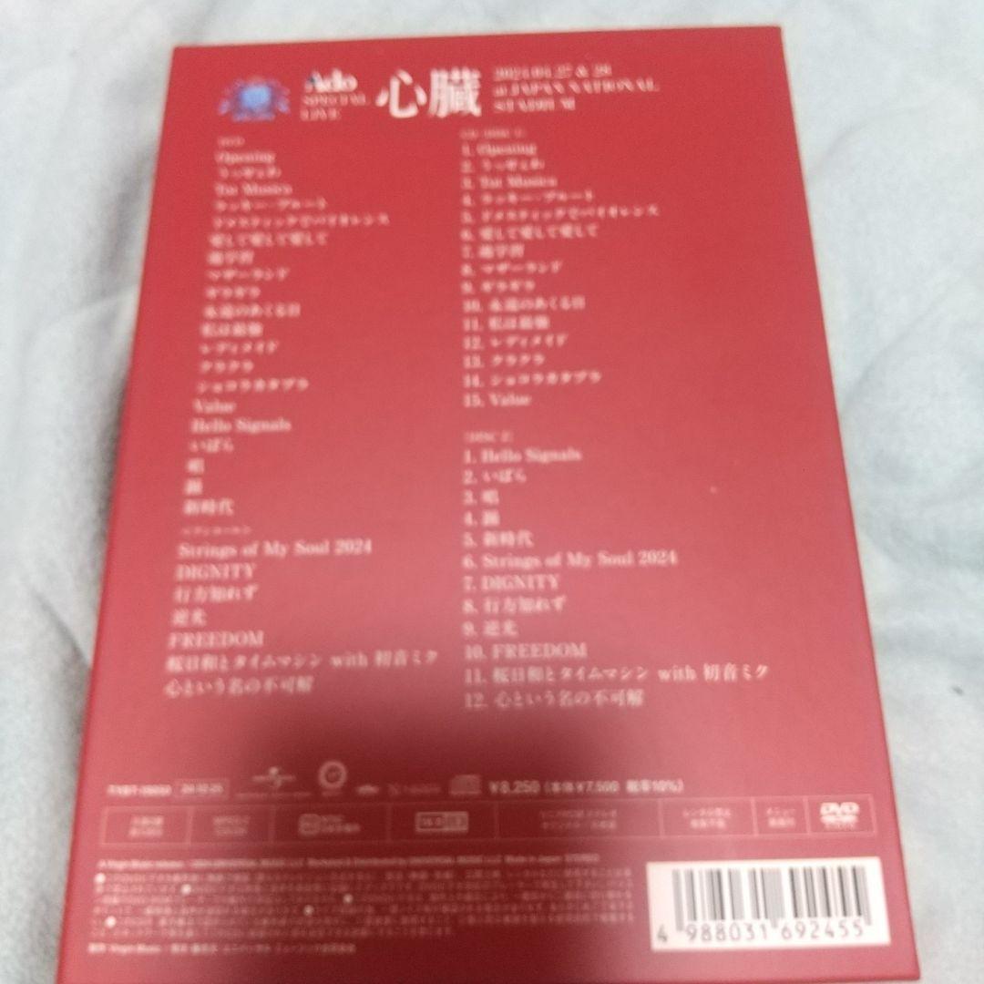 Ado SPECIAL LIVE 心臓 DVD