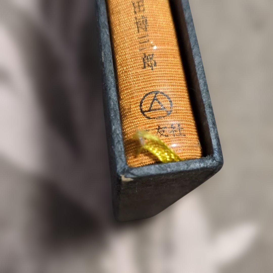 盆栽小鉢の面白味