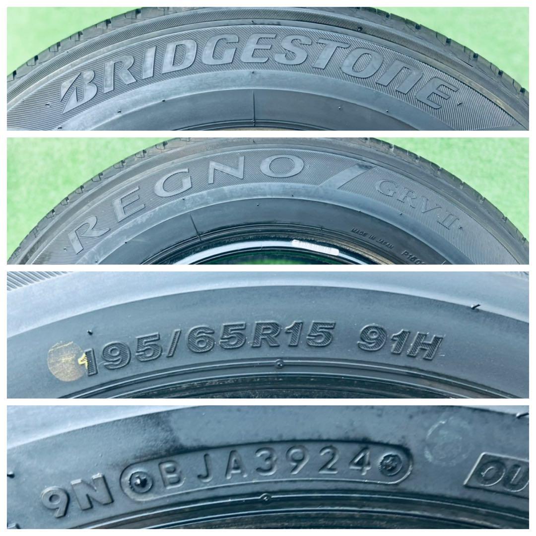 195/65R15,BRIDGESTONE REGNOラジアルタイヤ2024年