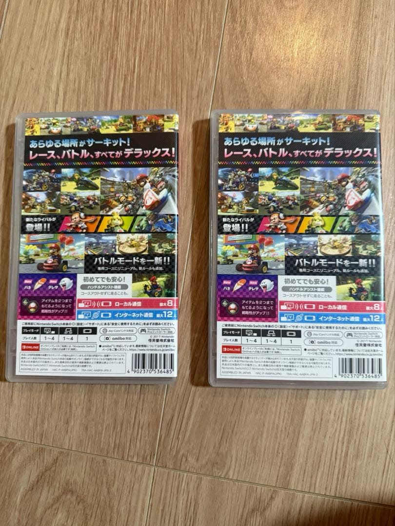 マリオカート8デラックス(2本セット)