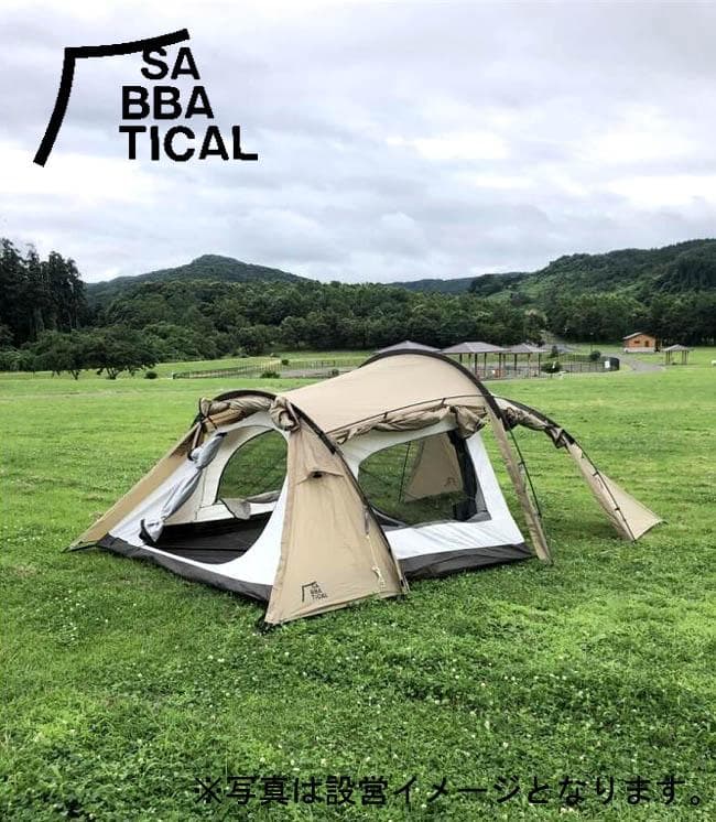 SABBATICAL サバティカル ギリア ツールーム テント 2-5人用