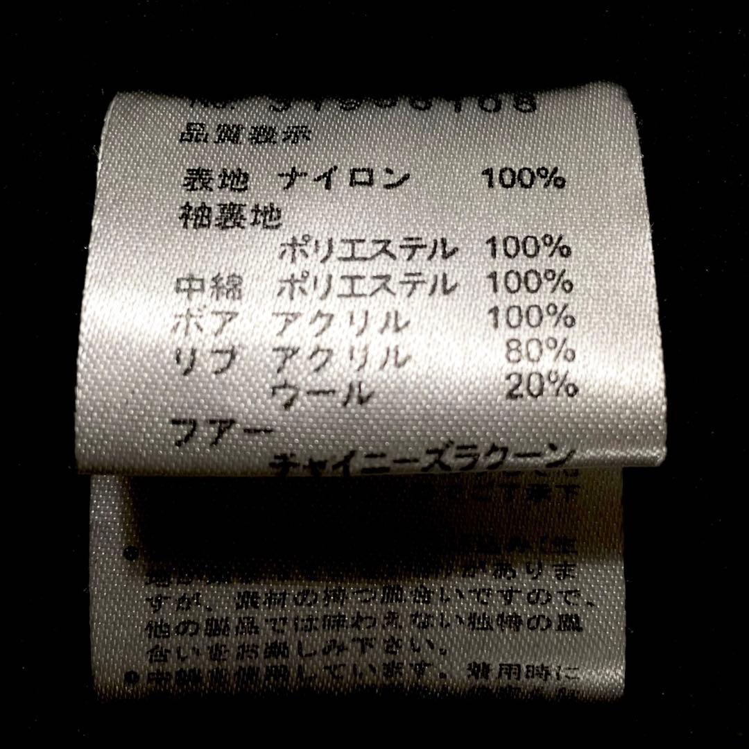 y2k goa n3b フライト ファー ミリタリー コート archive