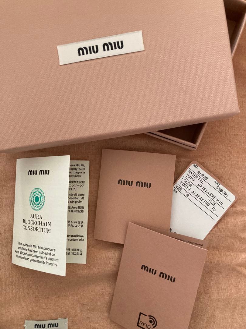 【美品・付属品完備】MIU MIU マテラッセレザー 折りたたみ財布 薄ピンク