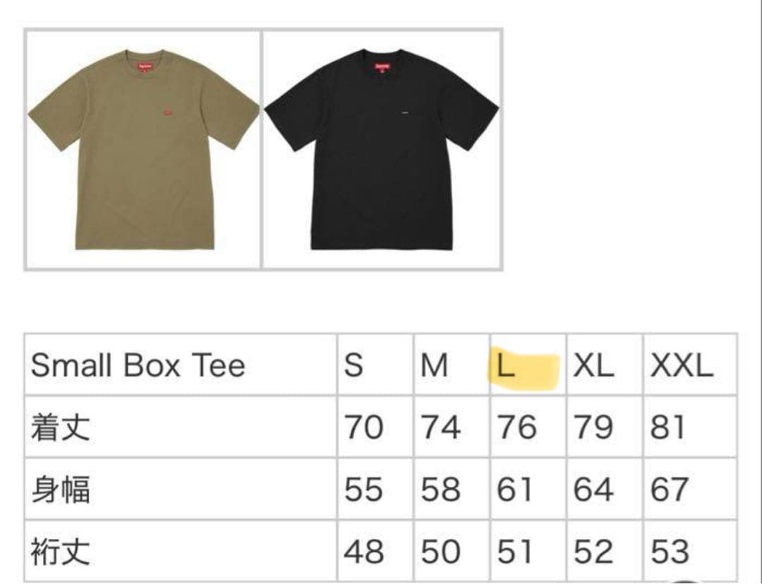 Supreme Small Box Tee ブラック L 25SS