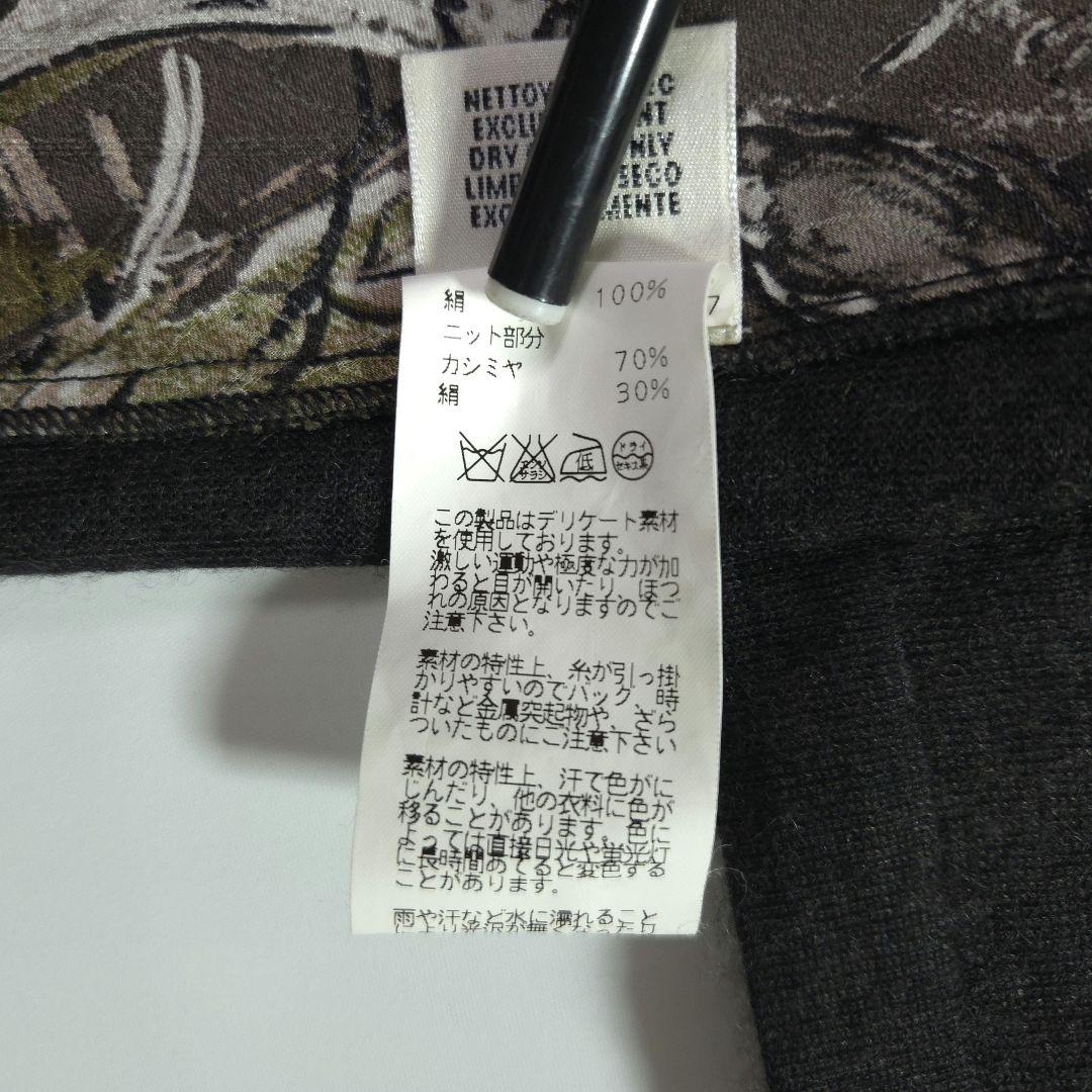 HERMES エルメス アンサンブルカーディガン ツイルレーヌ グレー