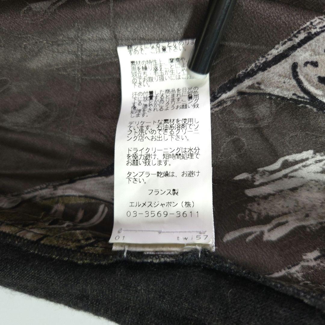 HERMES エルメス アンサンブルカーディガン ツイルレーヌ グレー