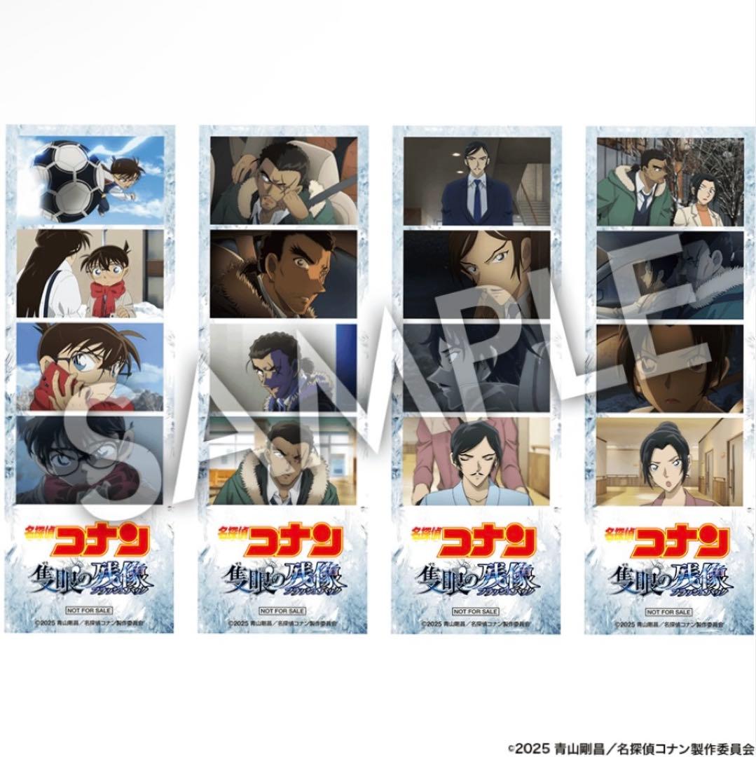 み*☆様 隻眼の残像 アニメイト限定豪華版BOX 新品未開封 DVDセット