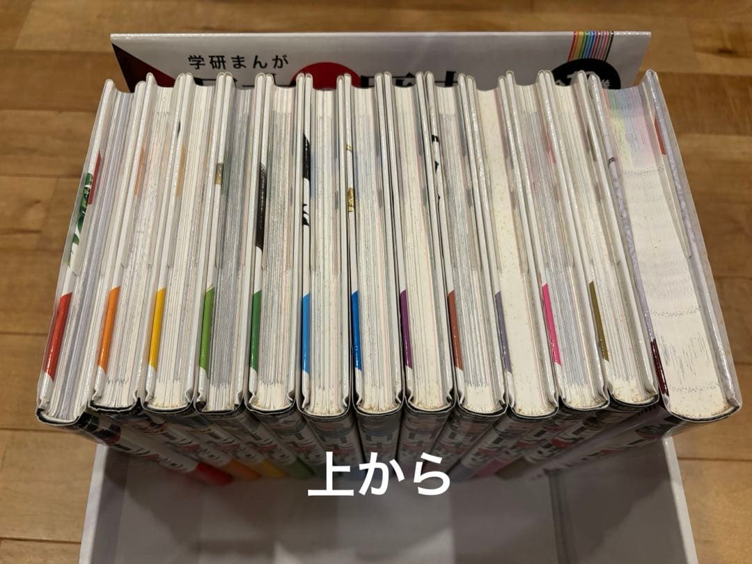 日本の歴史 全12巻セット 年表付き