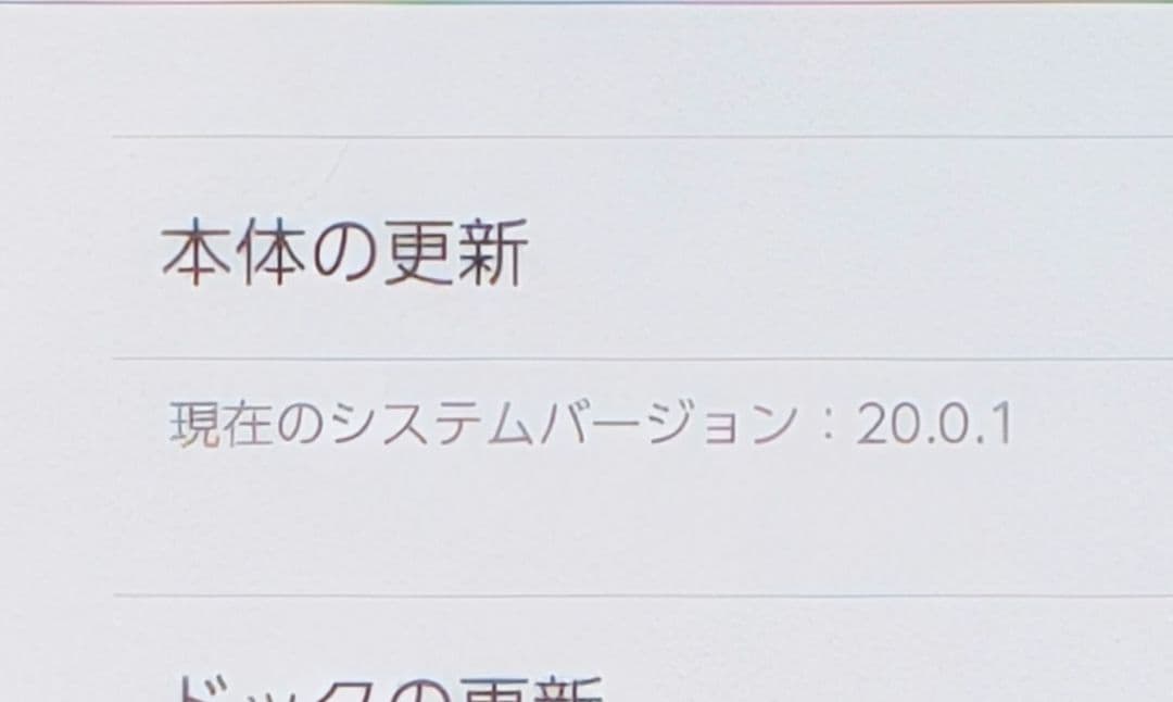 ニンテンドースイッチ 本体のみ 2018年製 旧型 switch